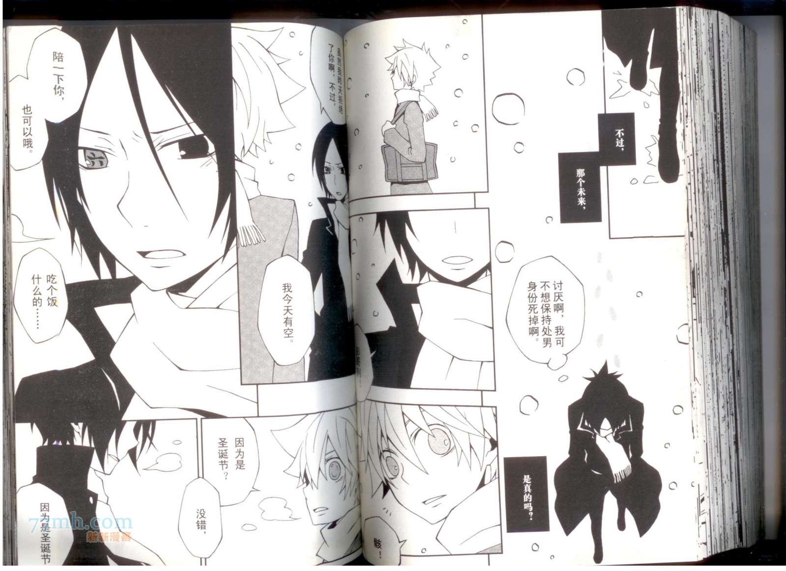【骸纲】