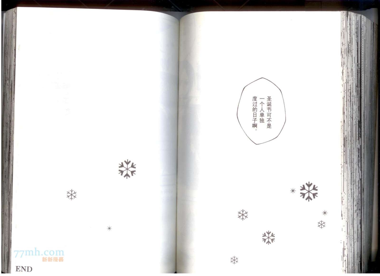 【骸纲】
