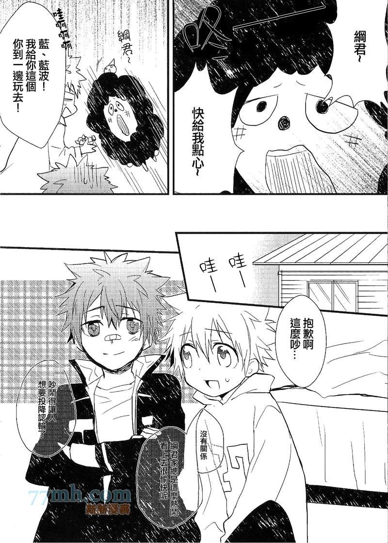 不给糖就捣蛋了哦!