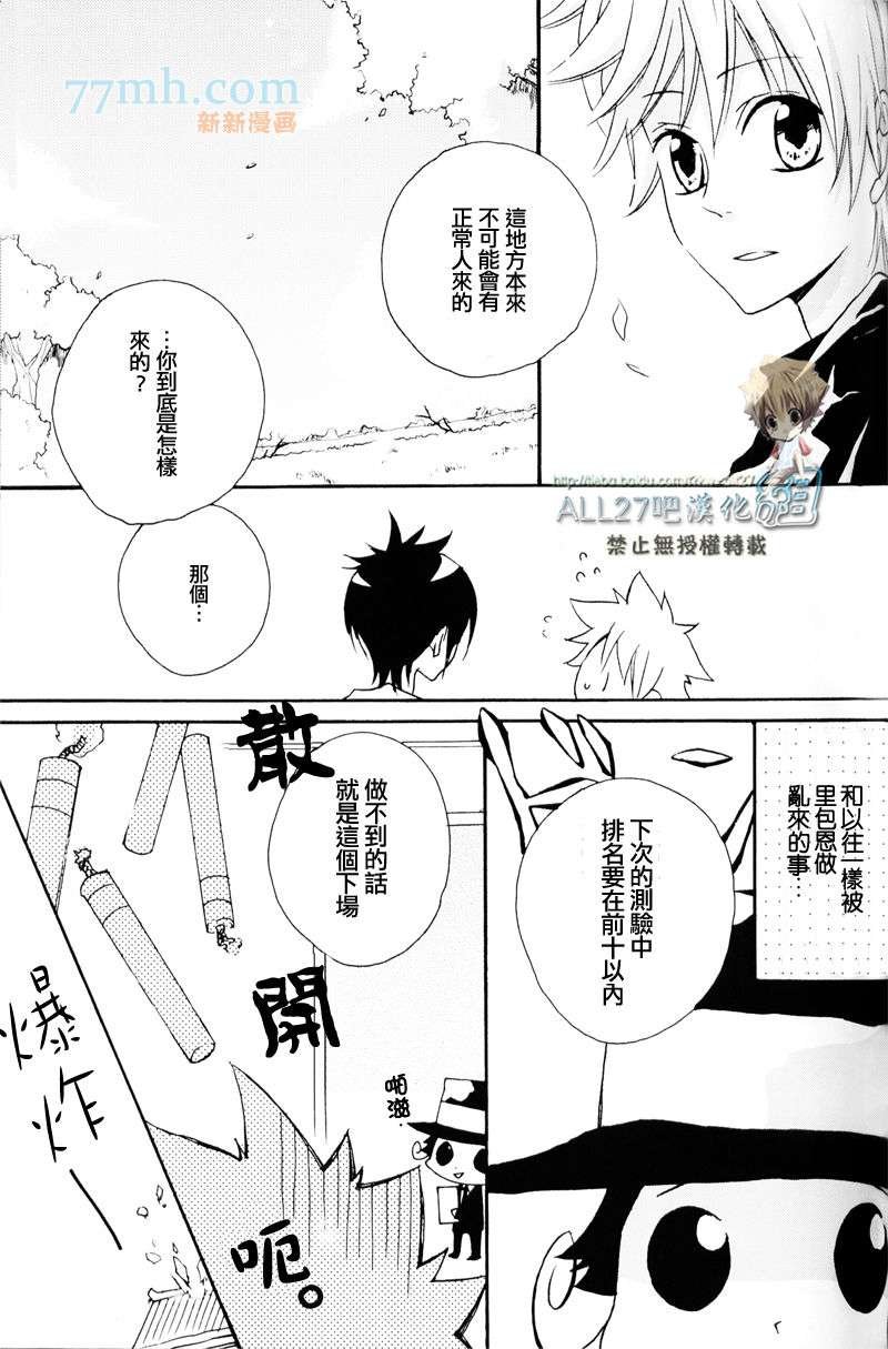 梦の浮桥