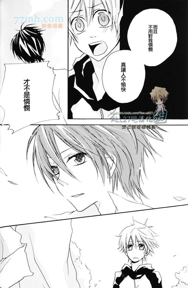 梦の浮桥