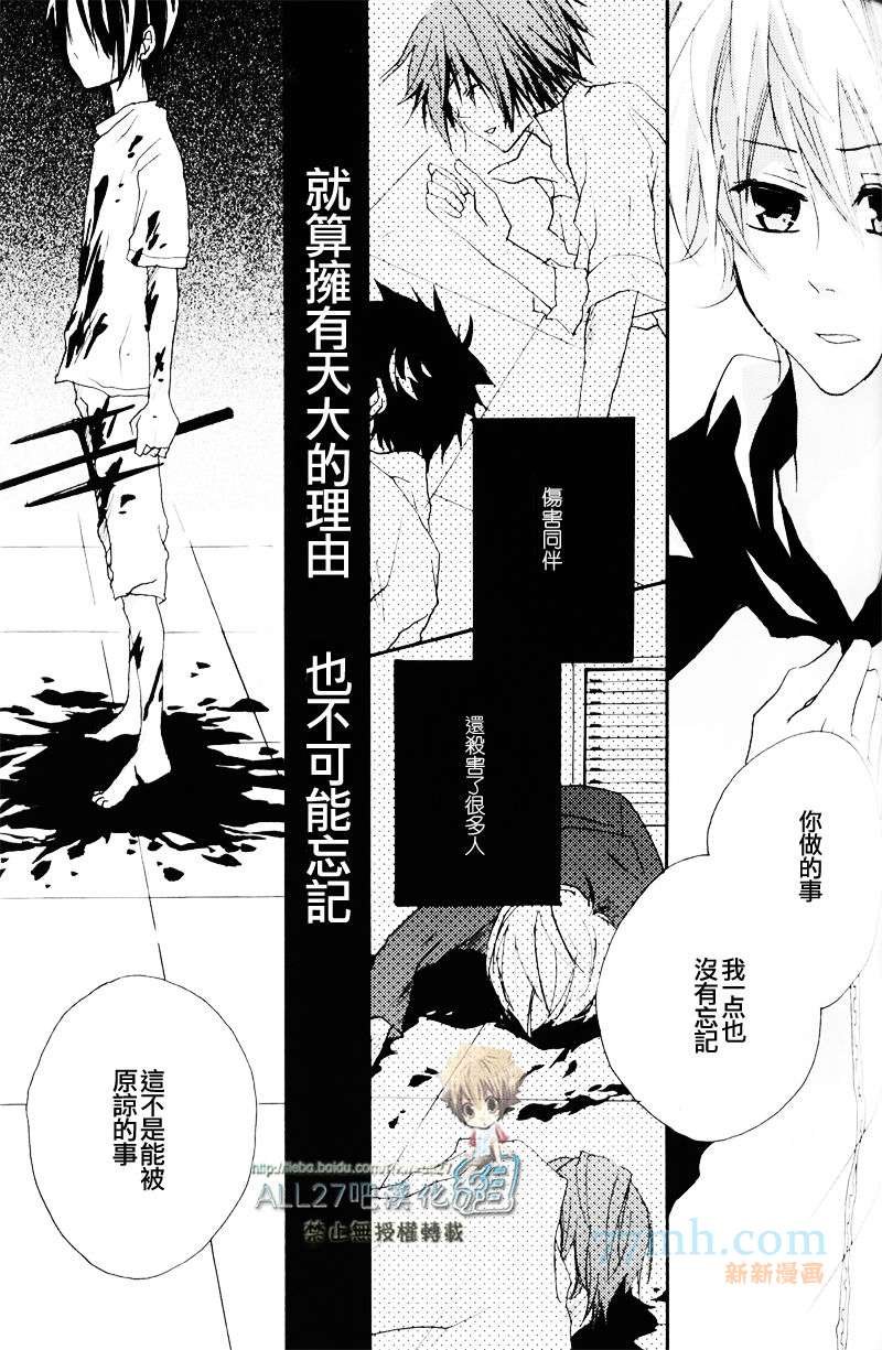 梦の浮桥