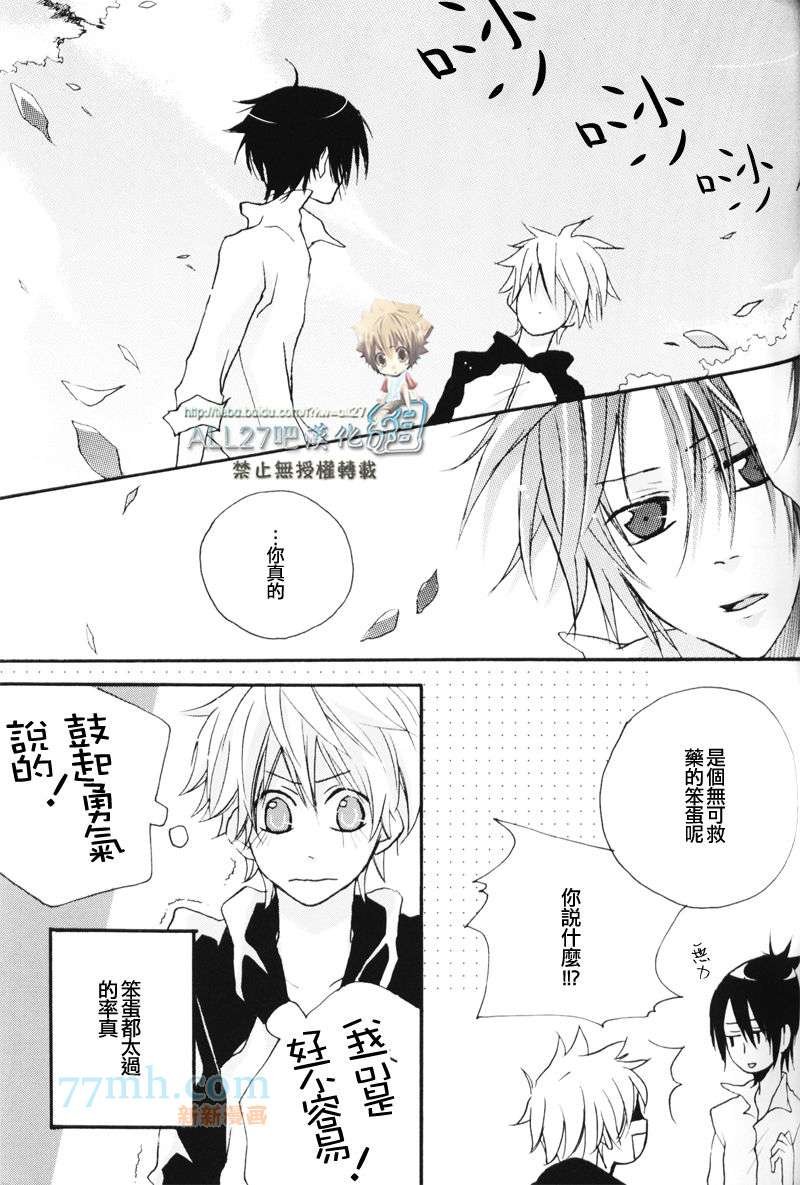梦の浮桥