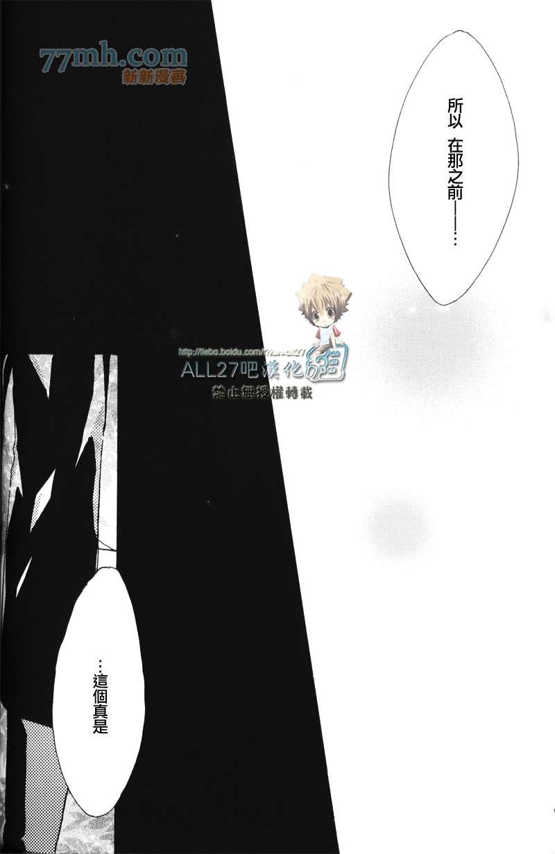 梦の浮桥