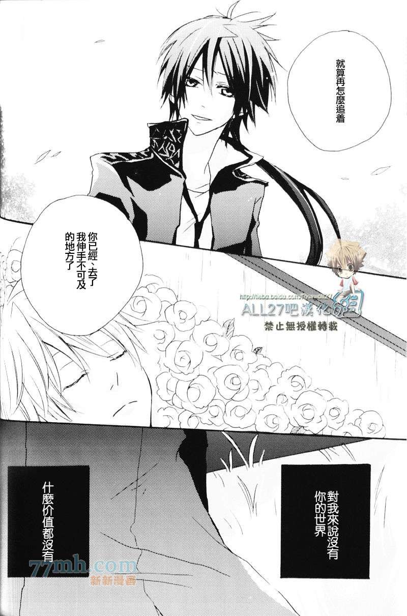 梦の浮桥