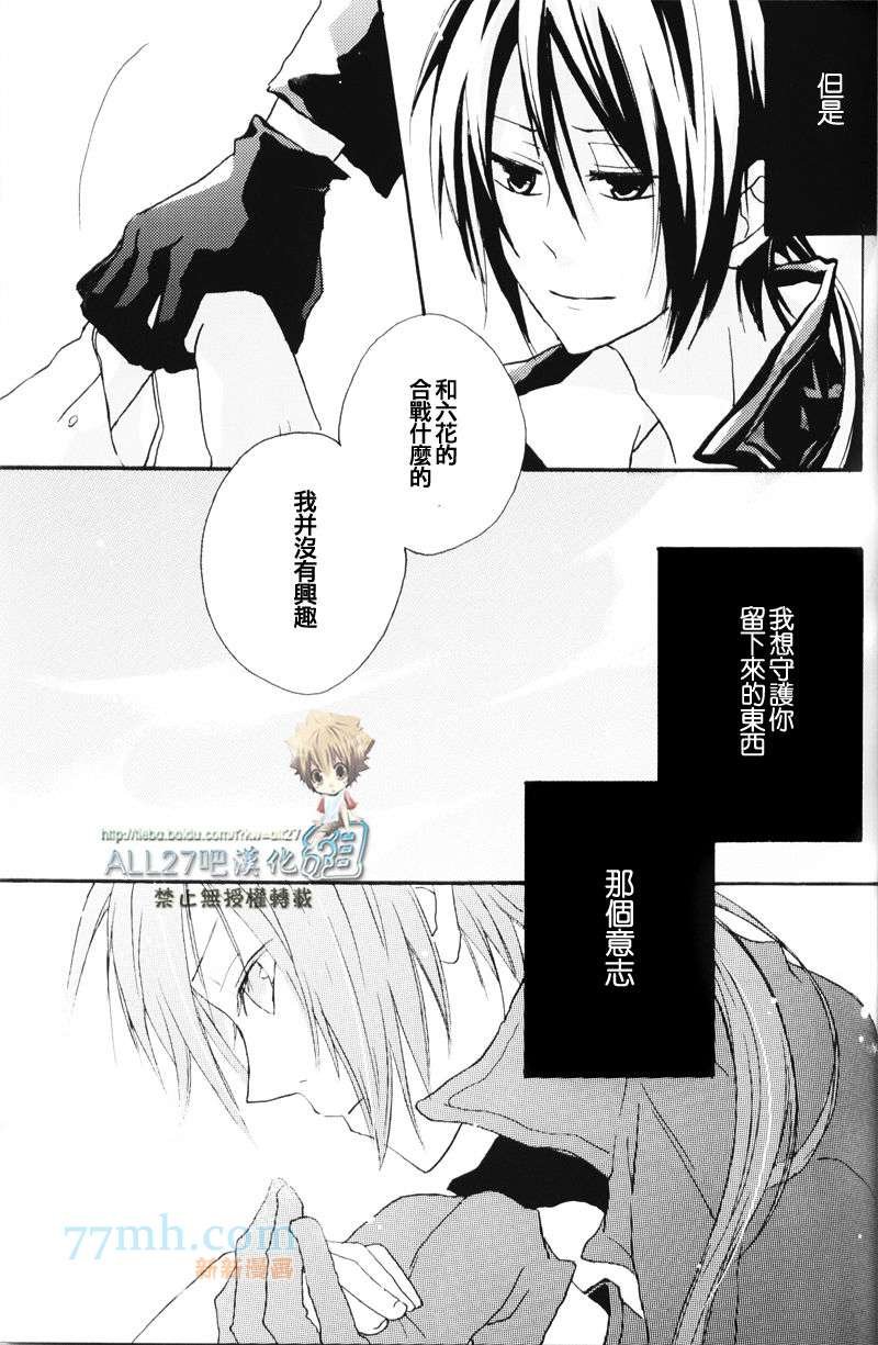 梦の浮桥