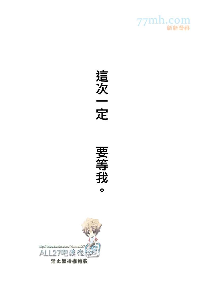 梦の浮桥