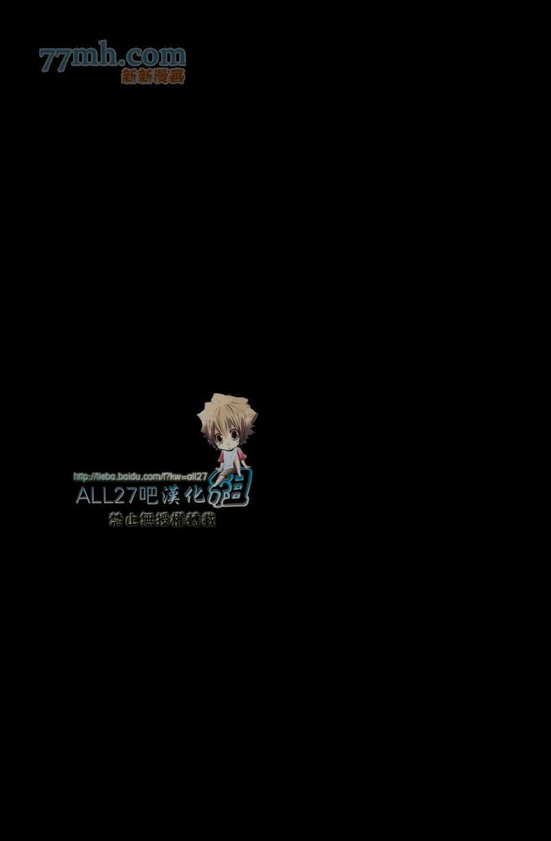 梦の浮桥