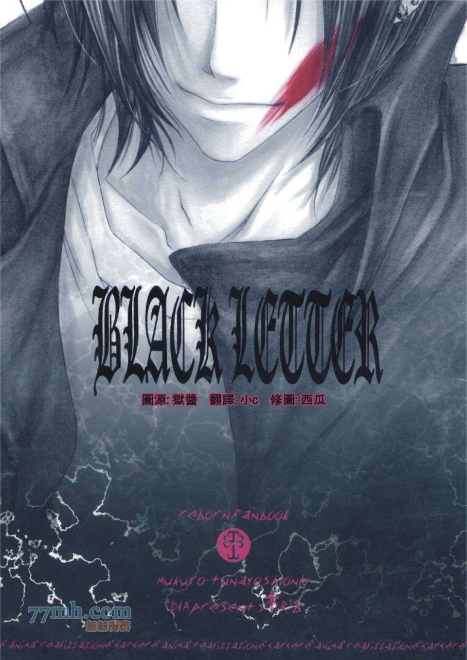 BLACK LETTER