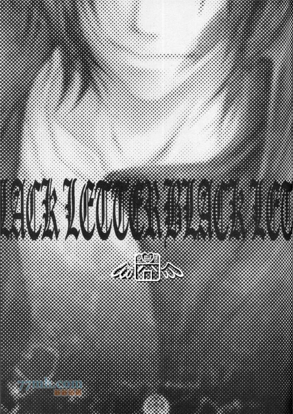 BLACK LETTER