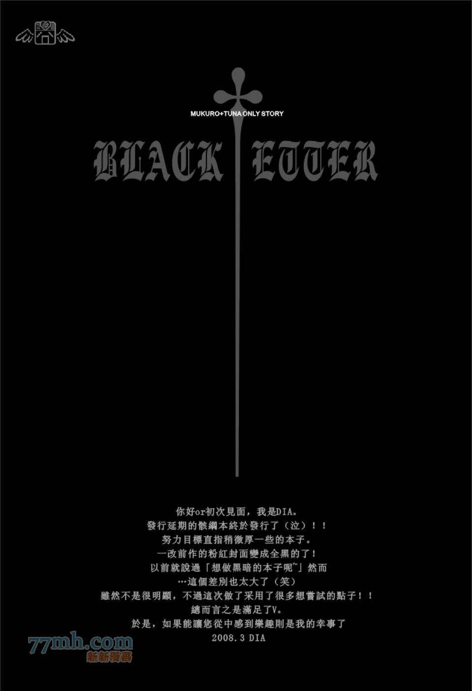 BLACK LETTER