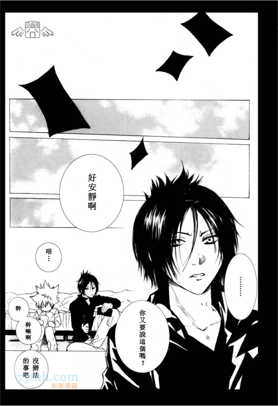BLACK LETTER
