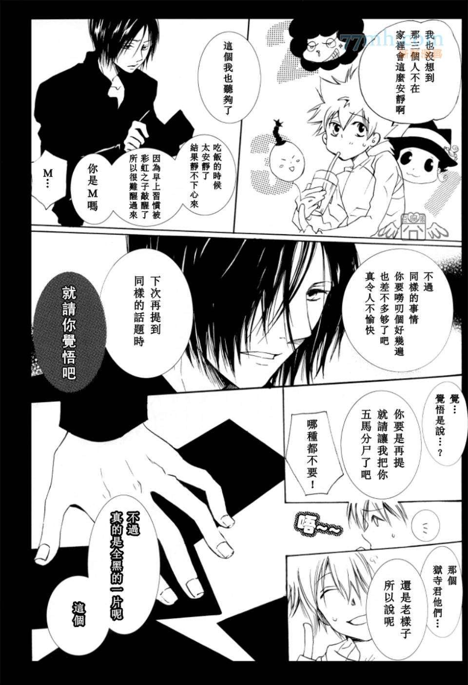 BLACK LETTER