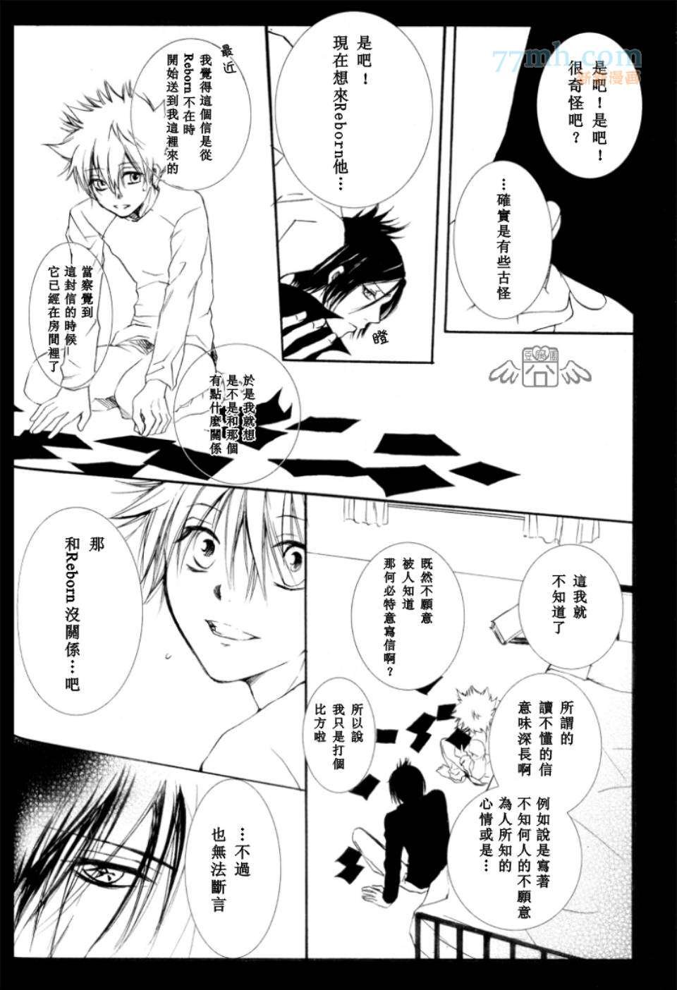 BLACK LETTER