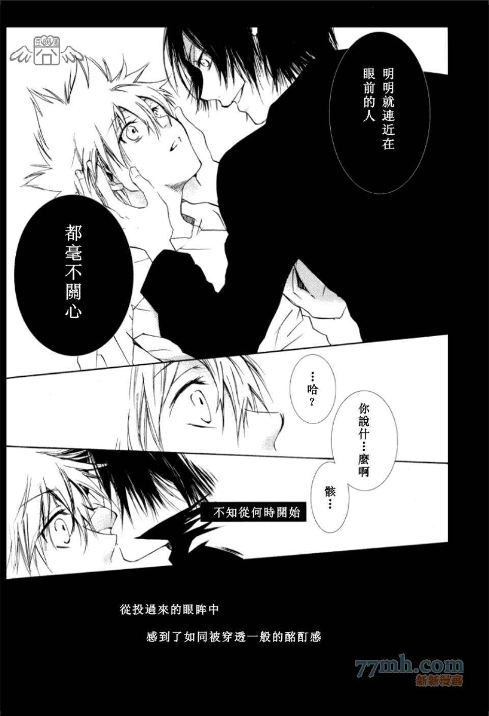 BLACK LETTER