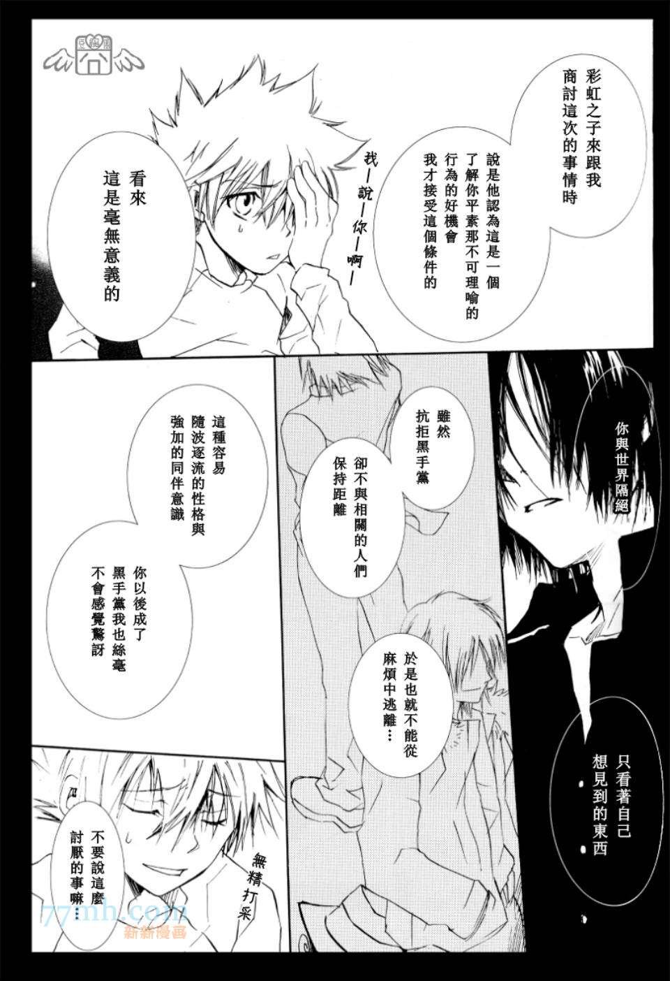 BLACK LETTER