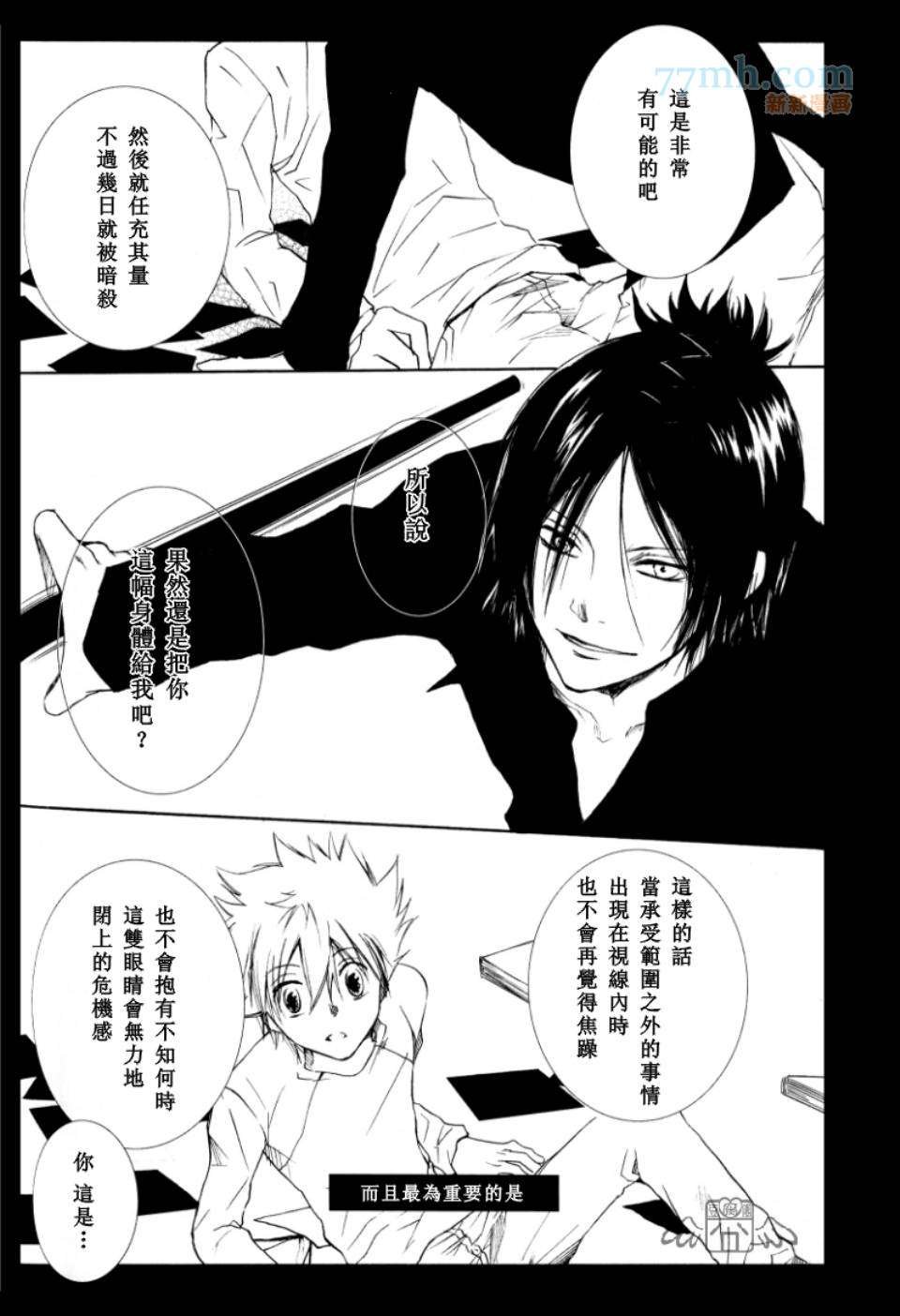 BLACK LETTER