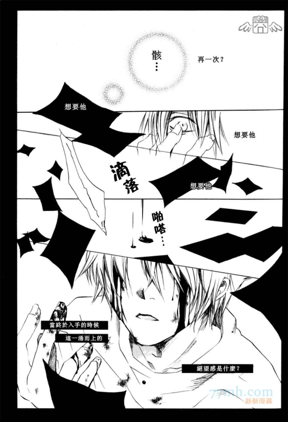 BLACK LETTER