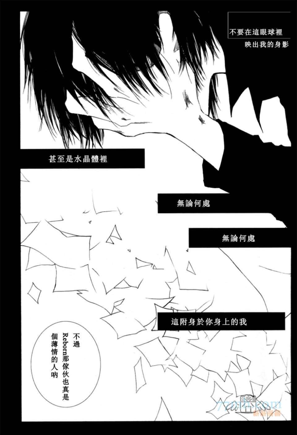 BLACK LETTER