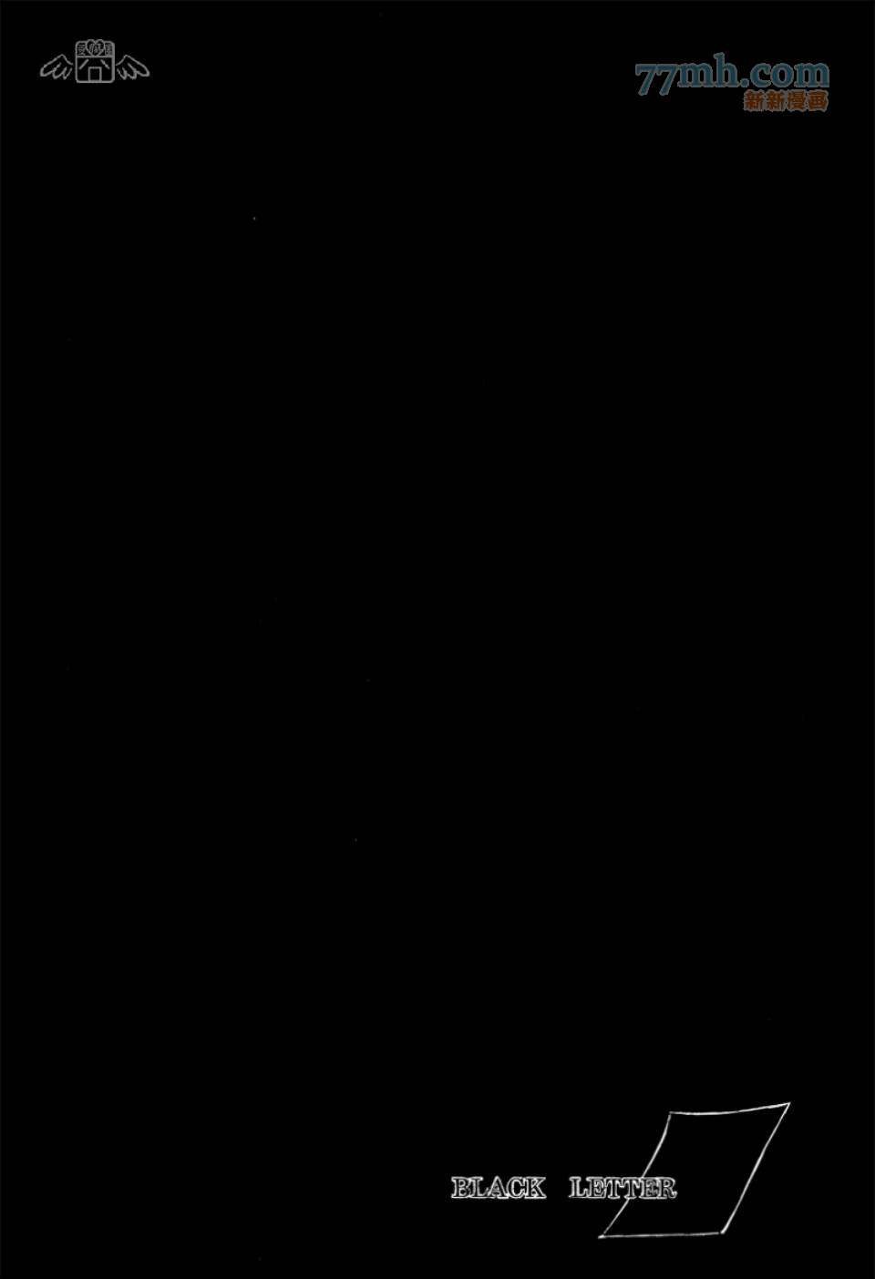 BLACK LETTER