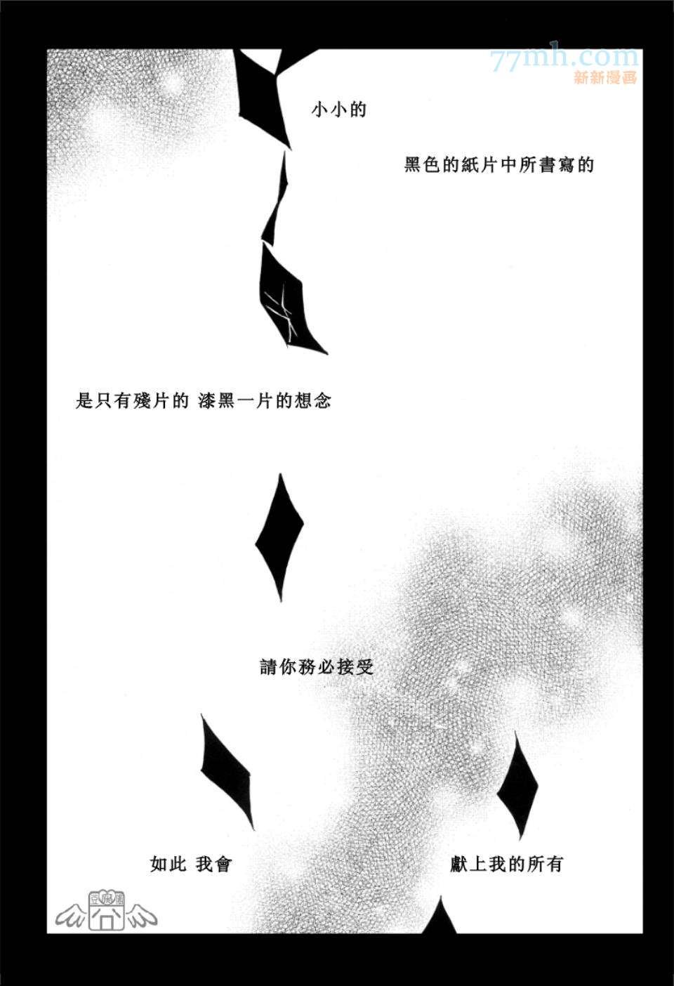 BLACK LETTER