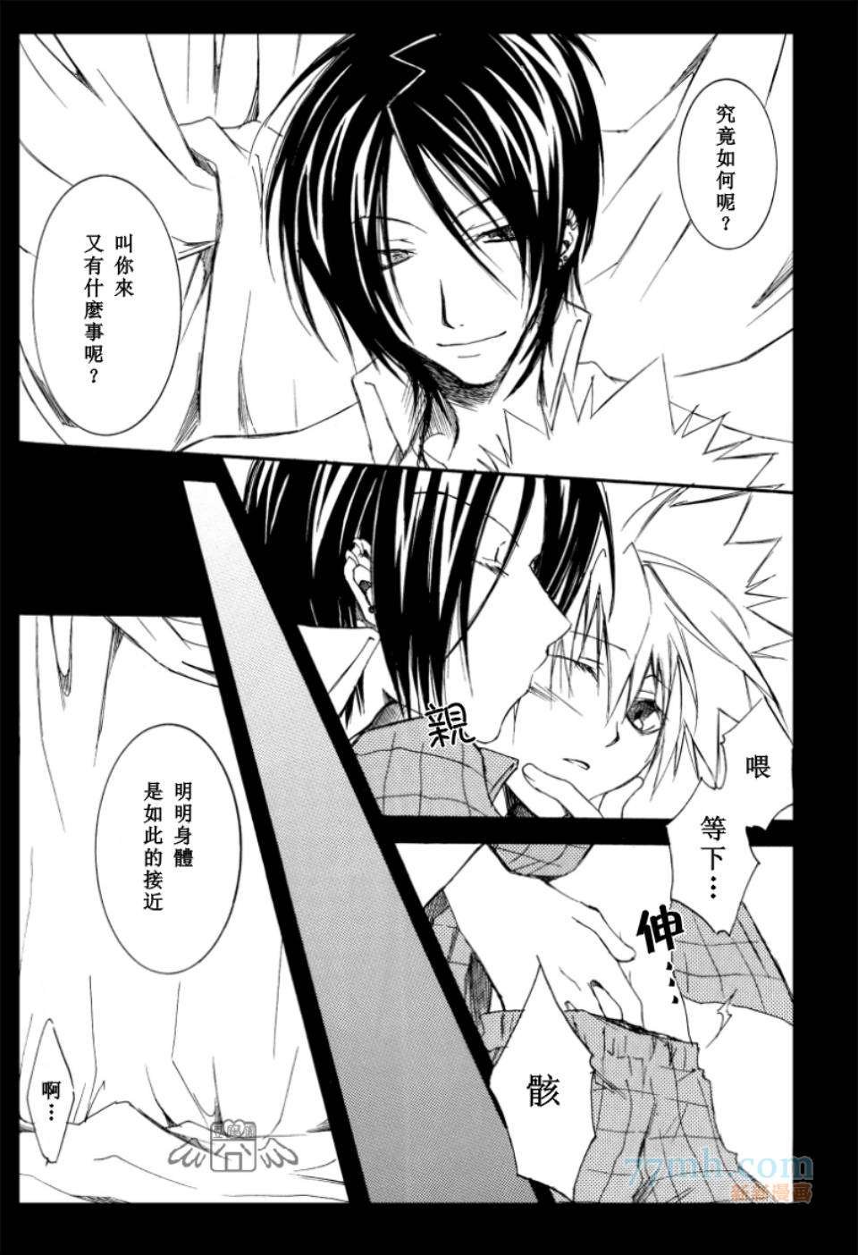 BLACK LETTER