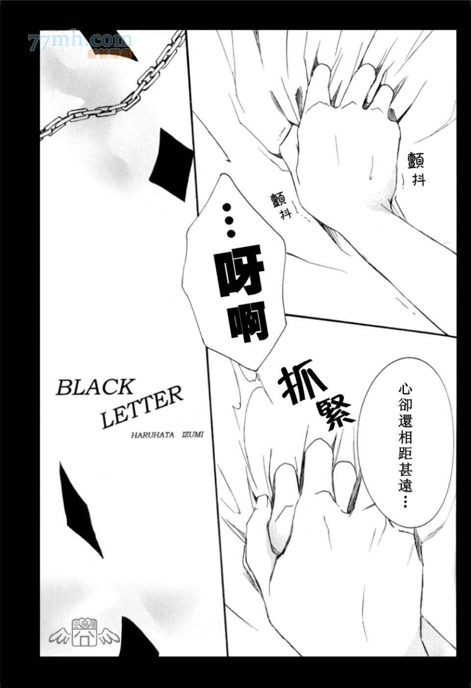 BLACK LETTER