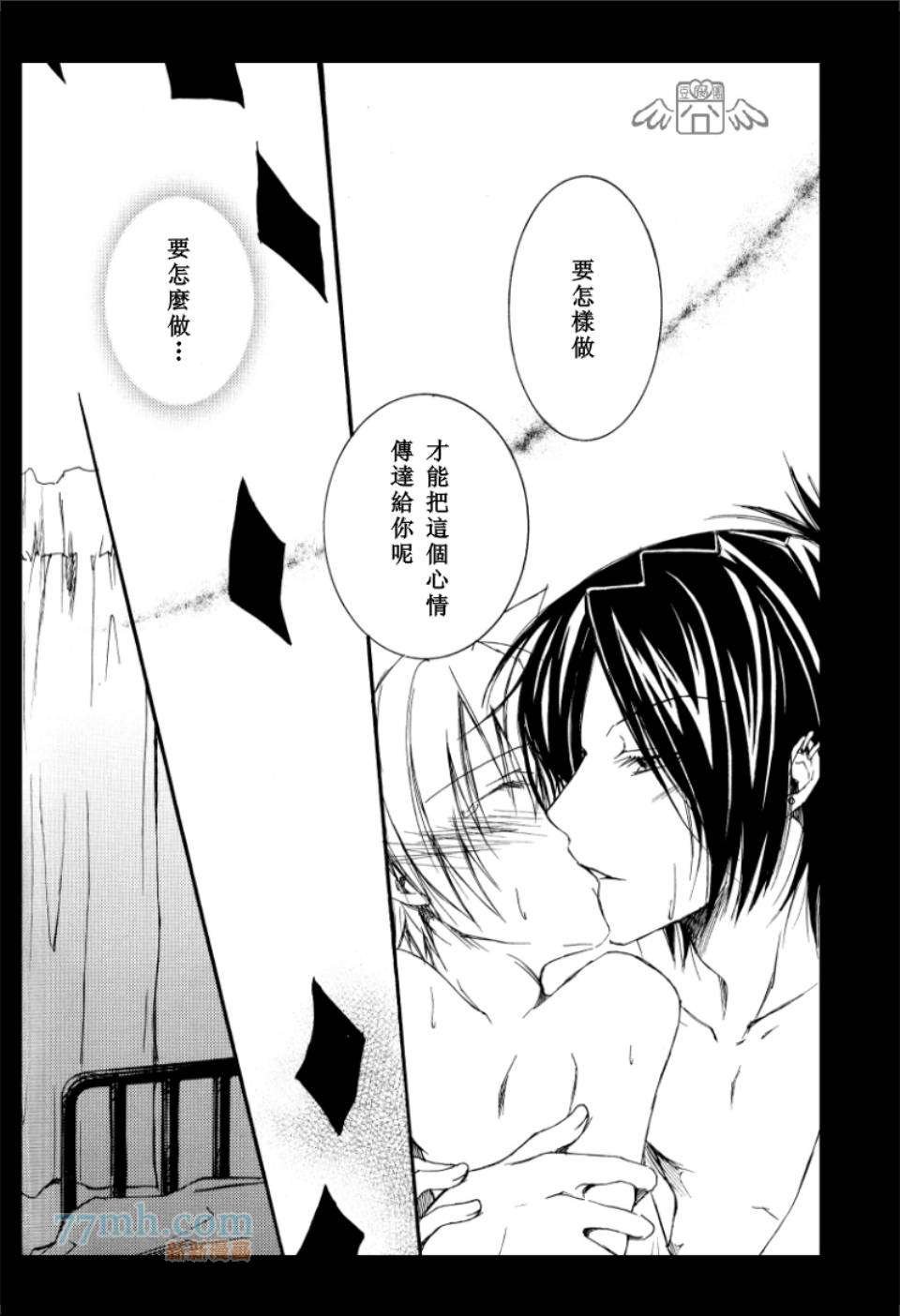 BLACK LETTER
