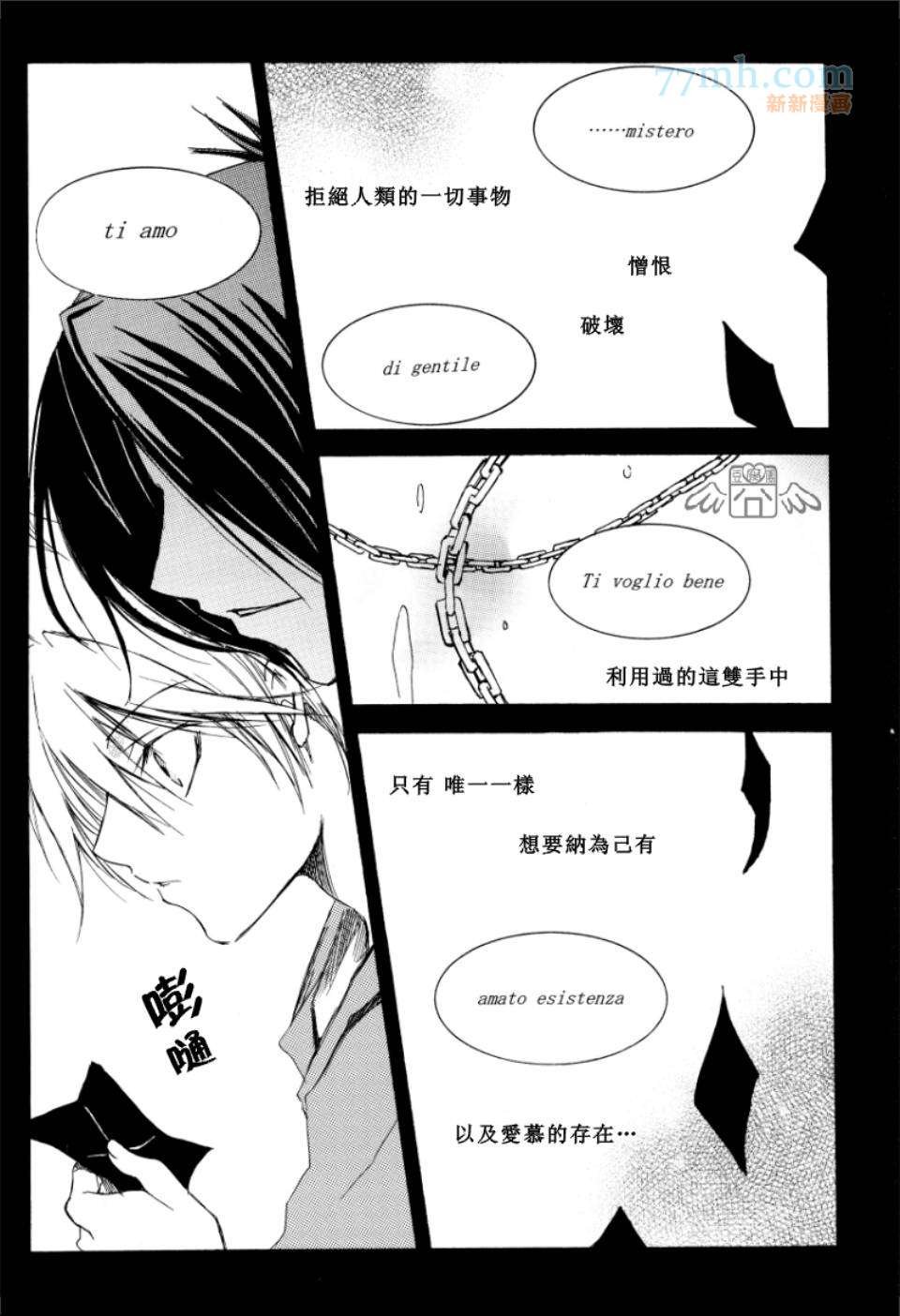 BLACK LETTER
