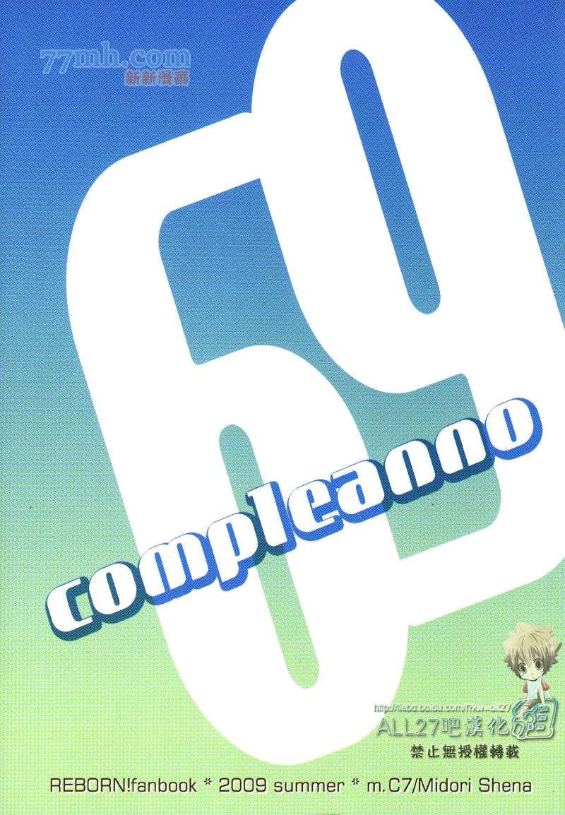 compleanno69