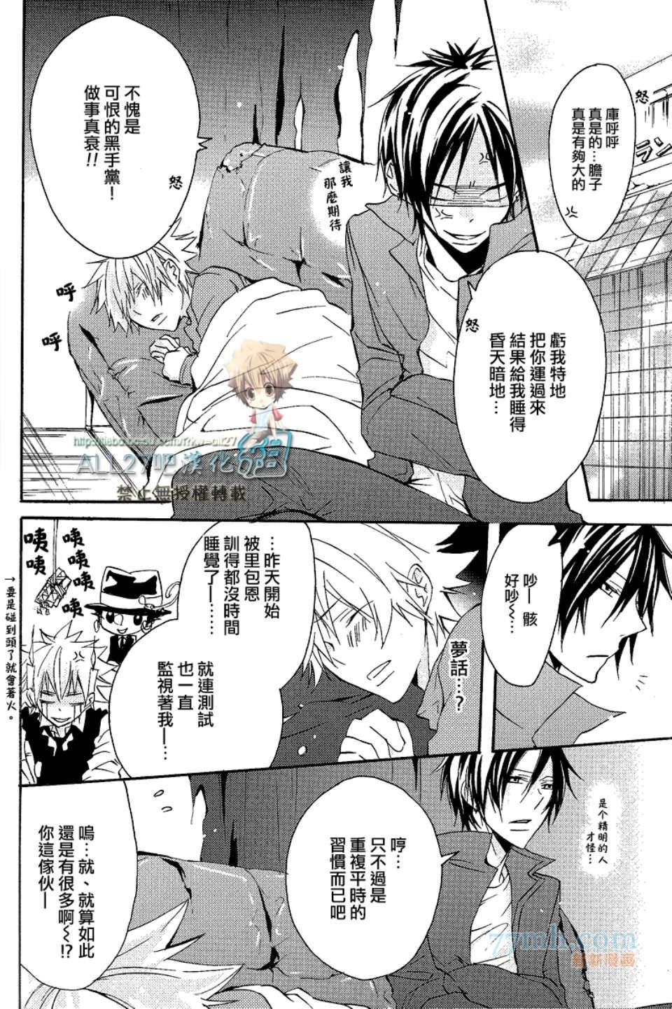 [merci／藤白梅]Juke Box！