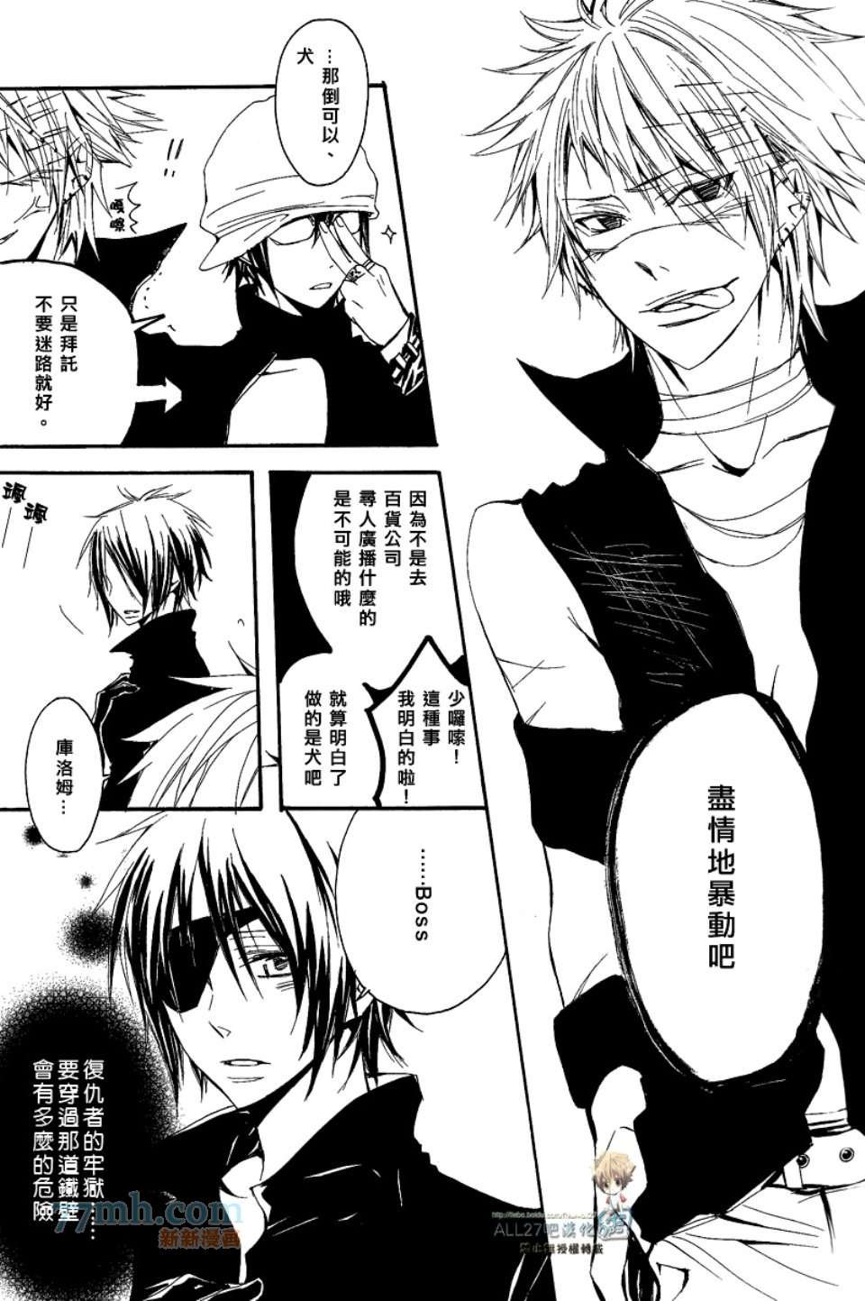 [merci／藤白梅]Juke Box！