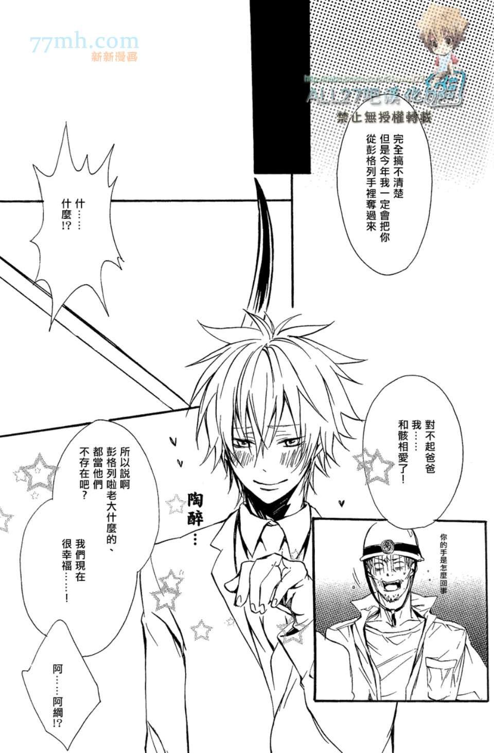 [merci／藤白梅]Juke Box！