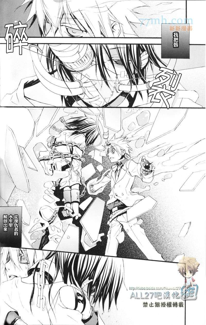 ブルードロップ