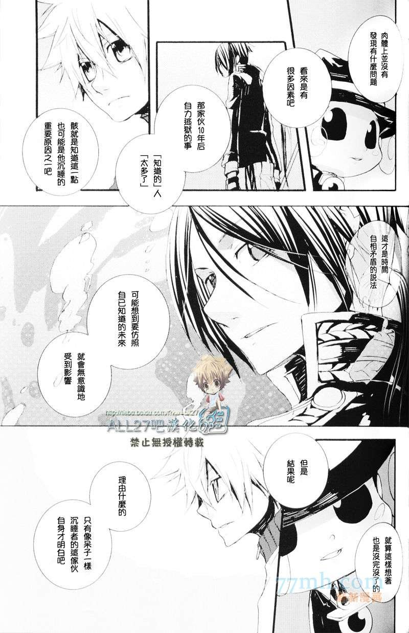 ブルードロップ
