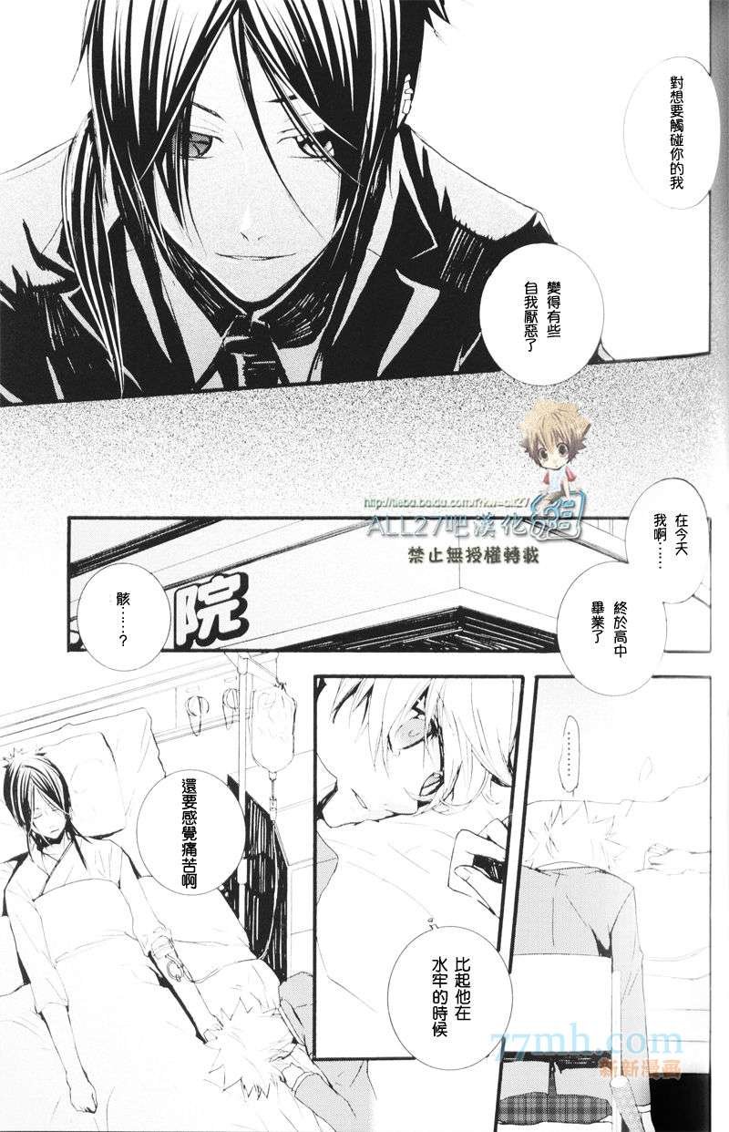 ブルードロップ