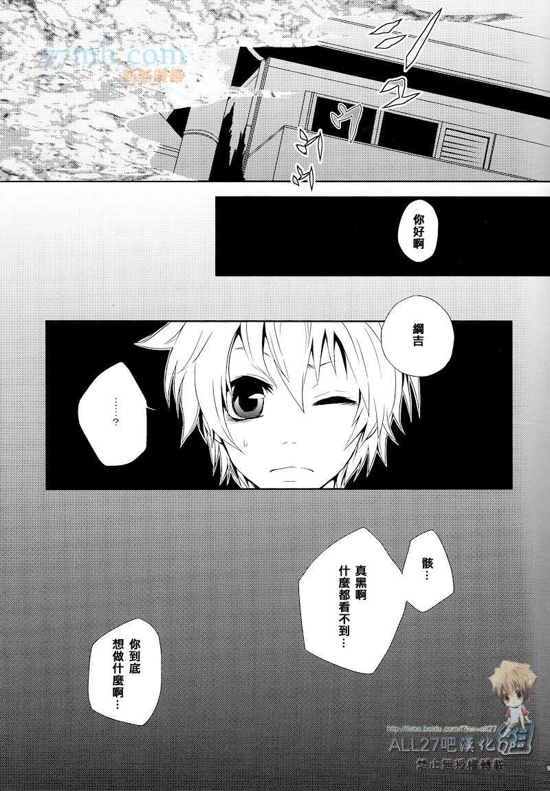 从甜美的噩梦那边归来