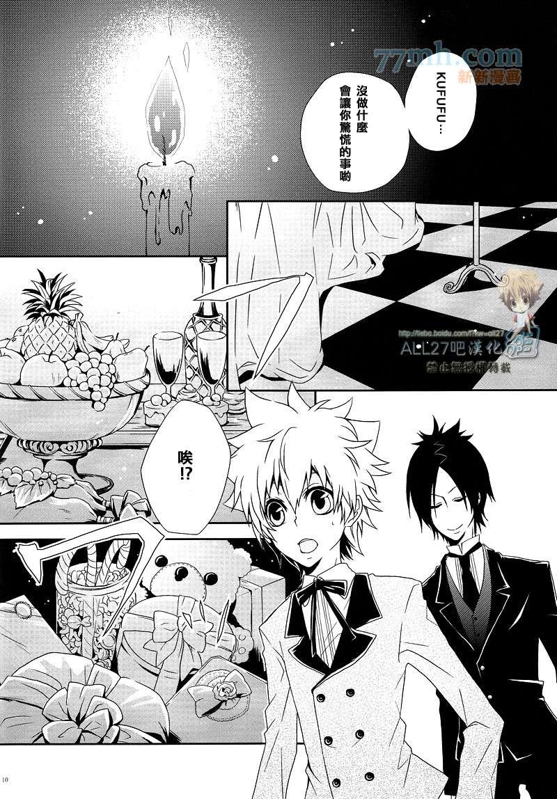 从甜美的噩梦那边归来