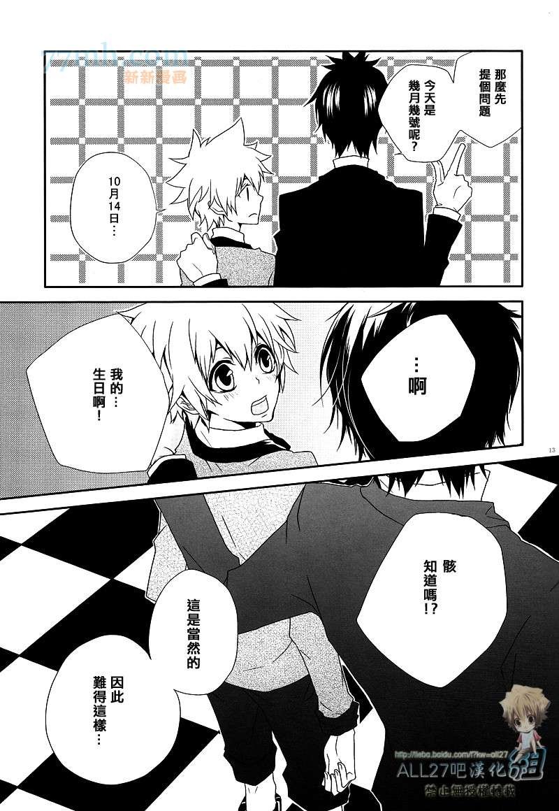 从甜美的噩梦那边归来