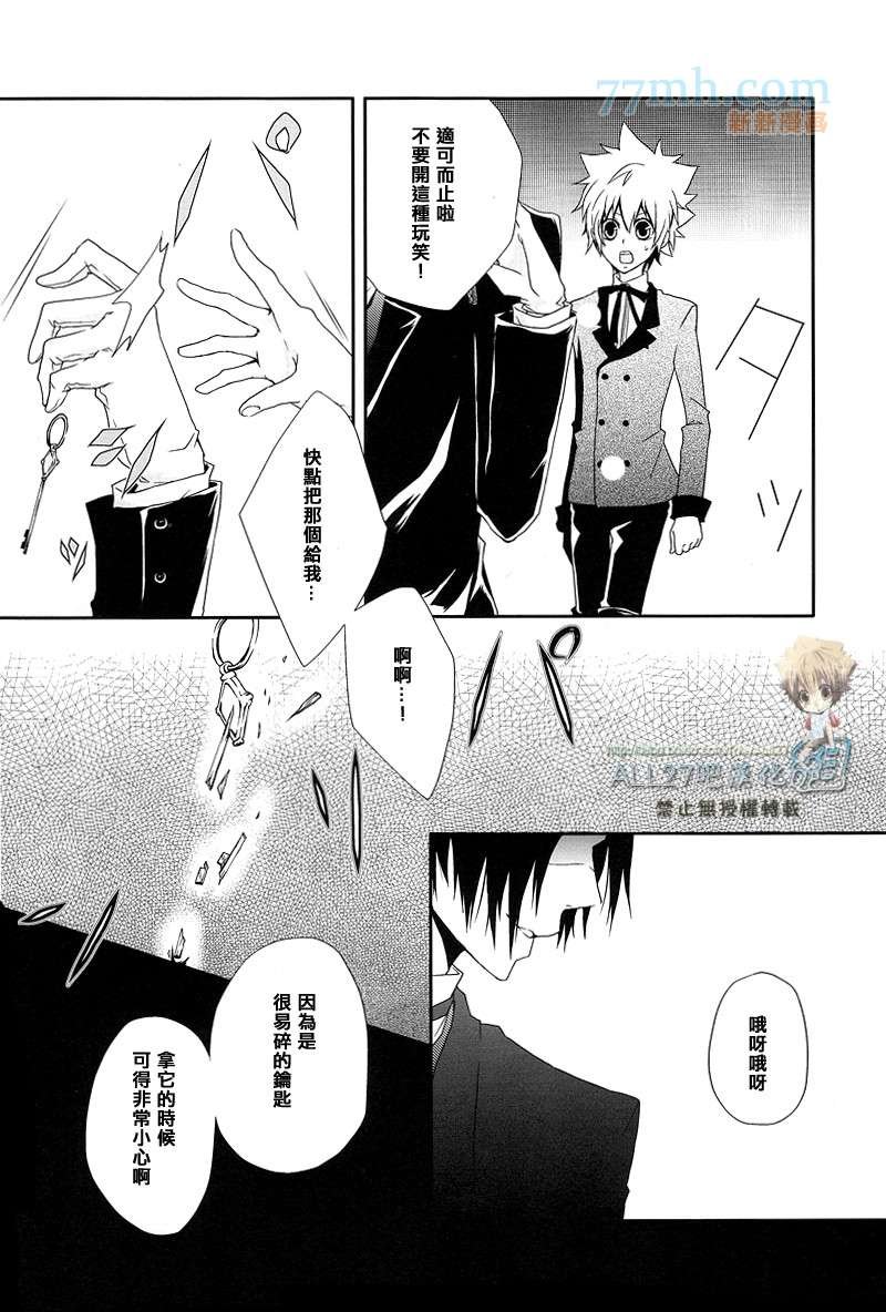 从甜美的噩梦那边归来