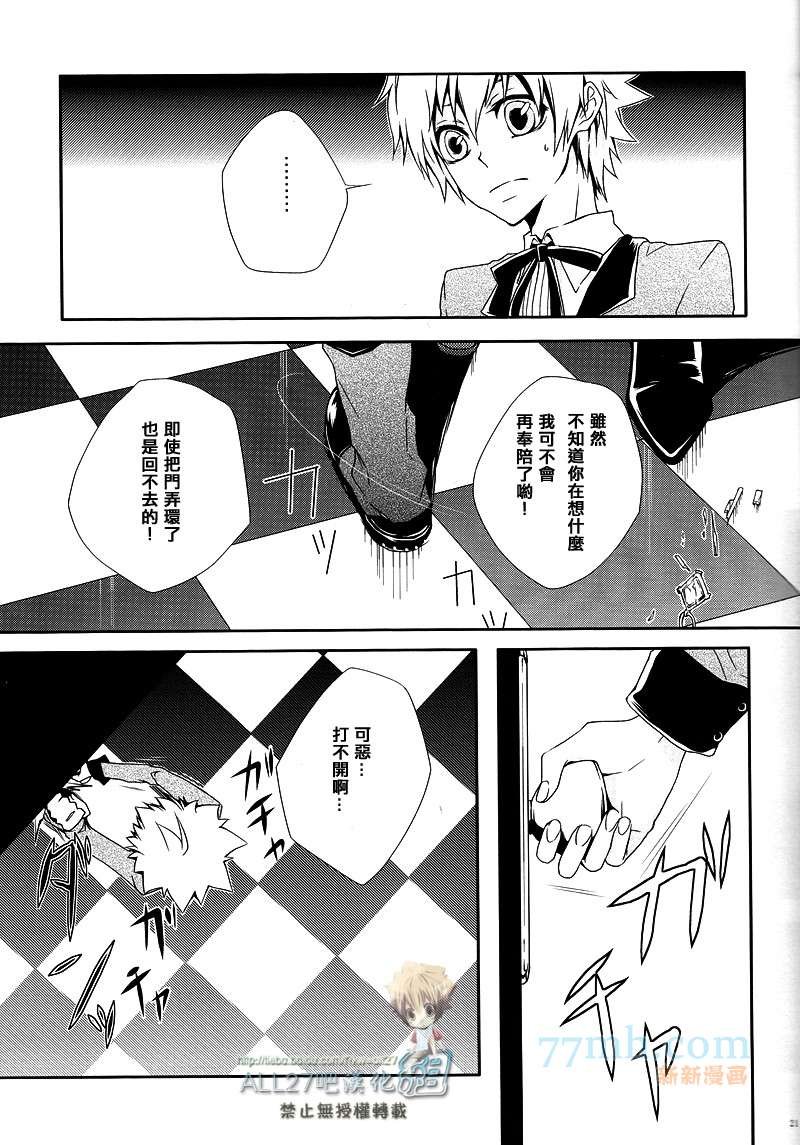 从甜美的噩梦那边归来