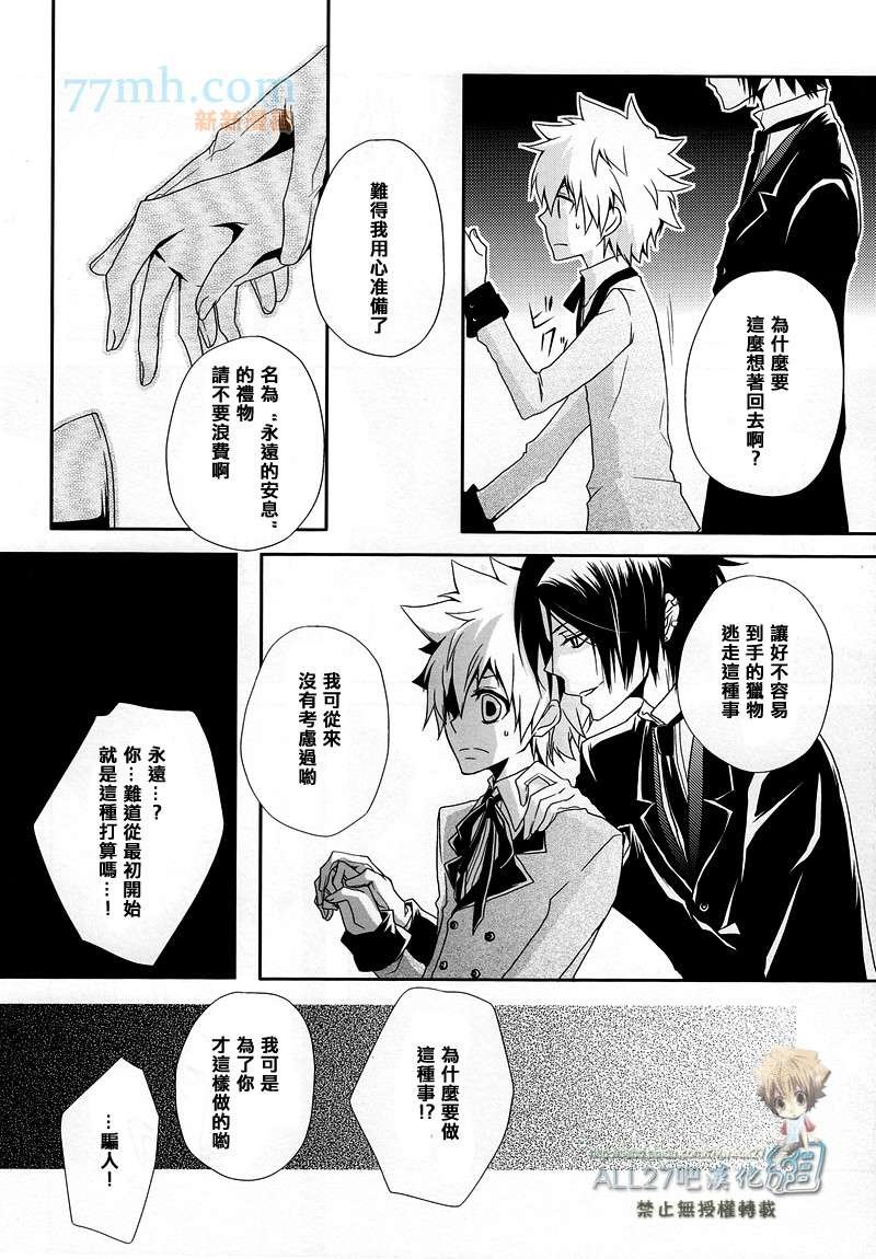 从甜美的噩梦那边归来