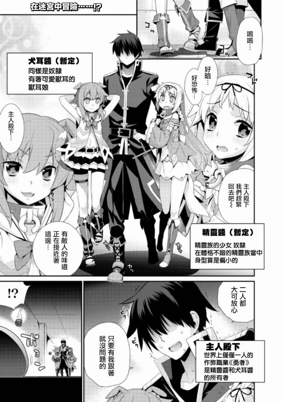 第1话