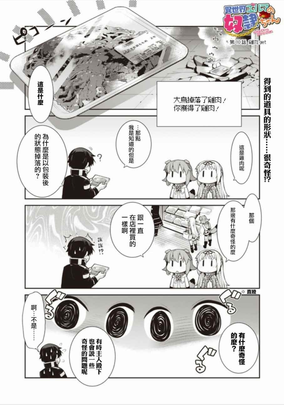 第10话