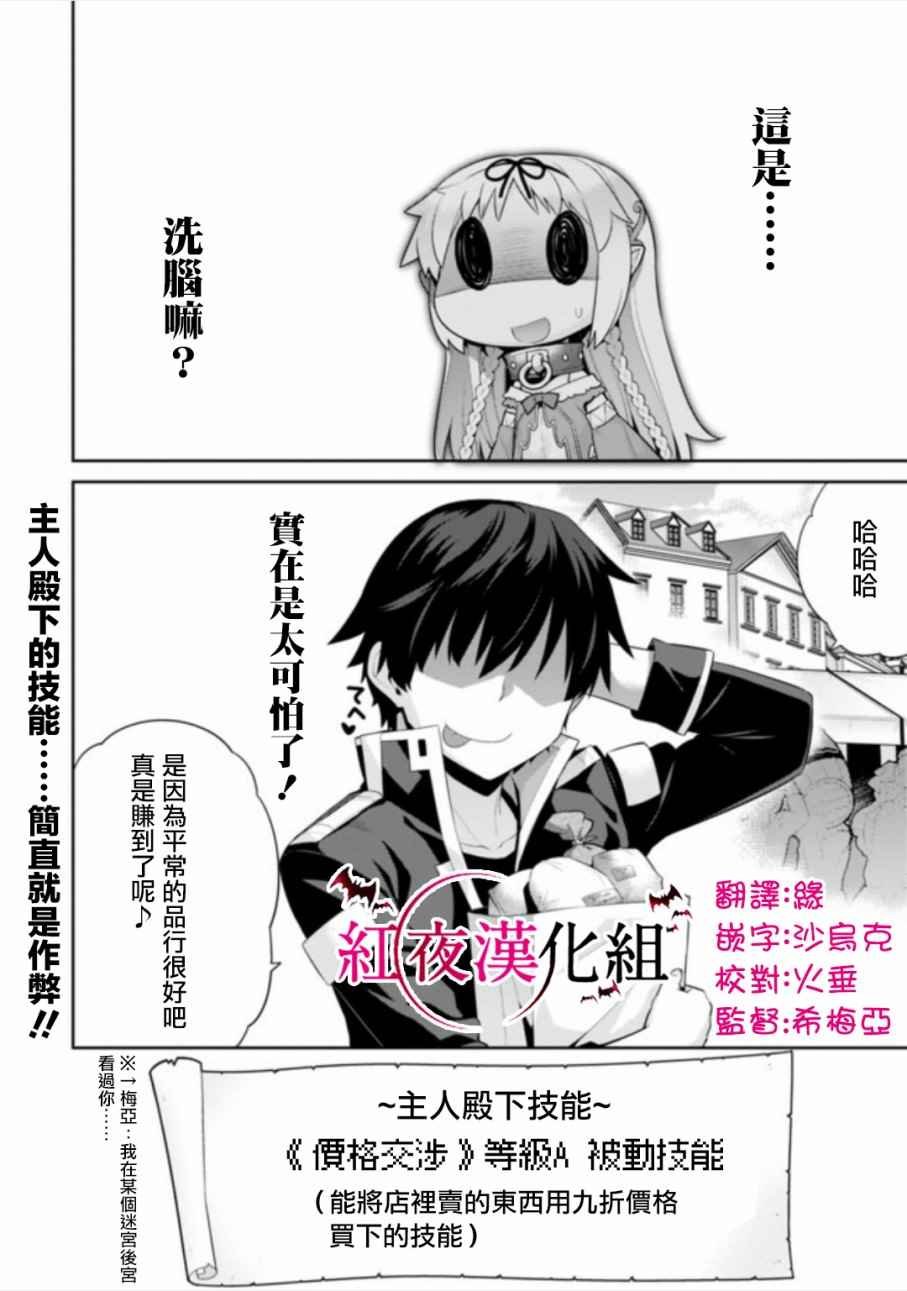第12话
