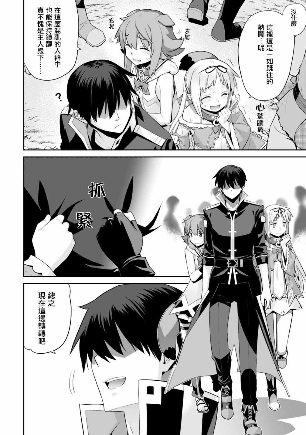 第28话
