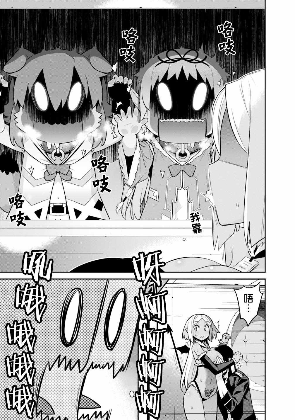 第31话
