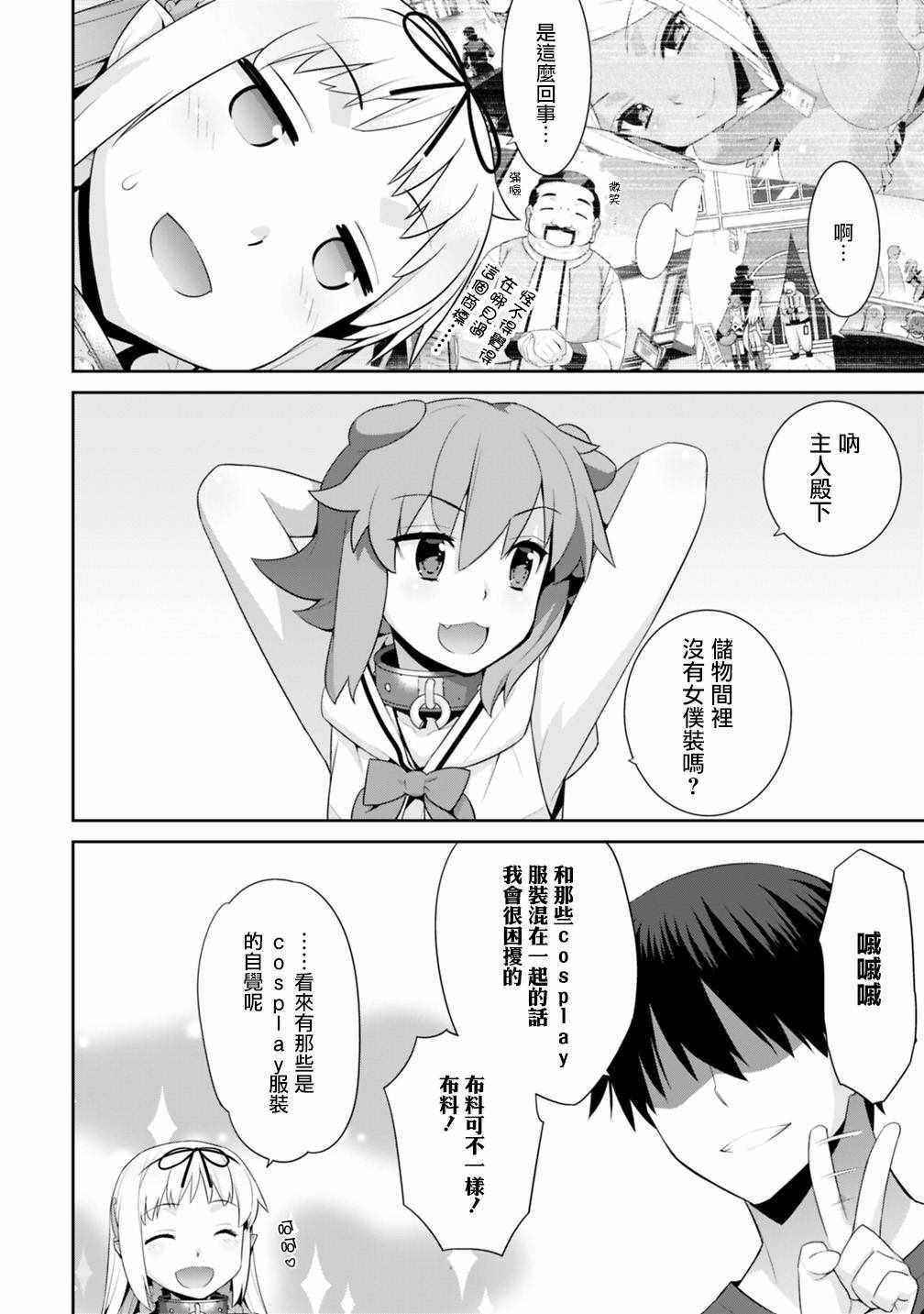 第34话