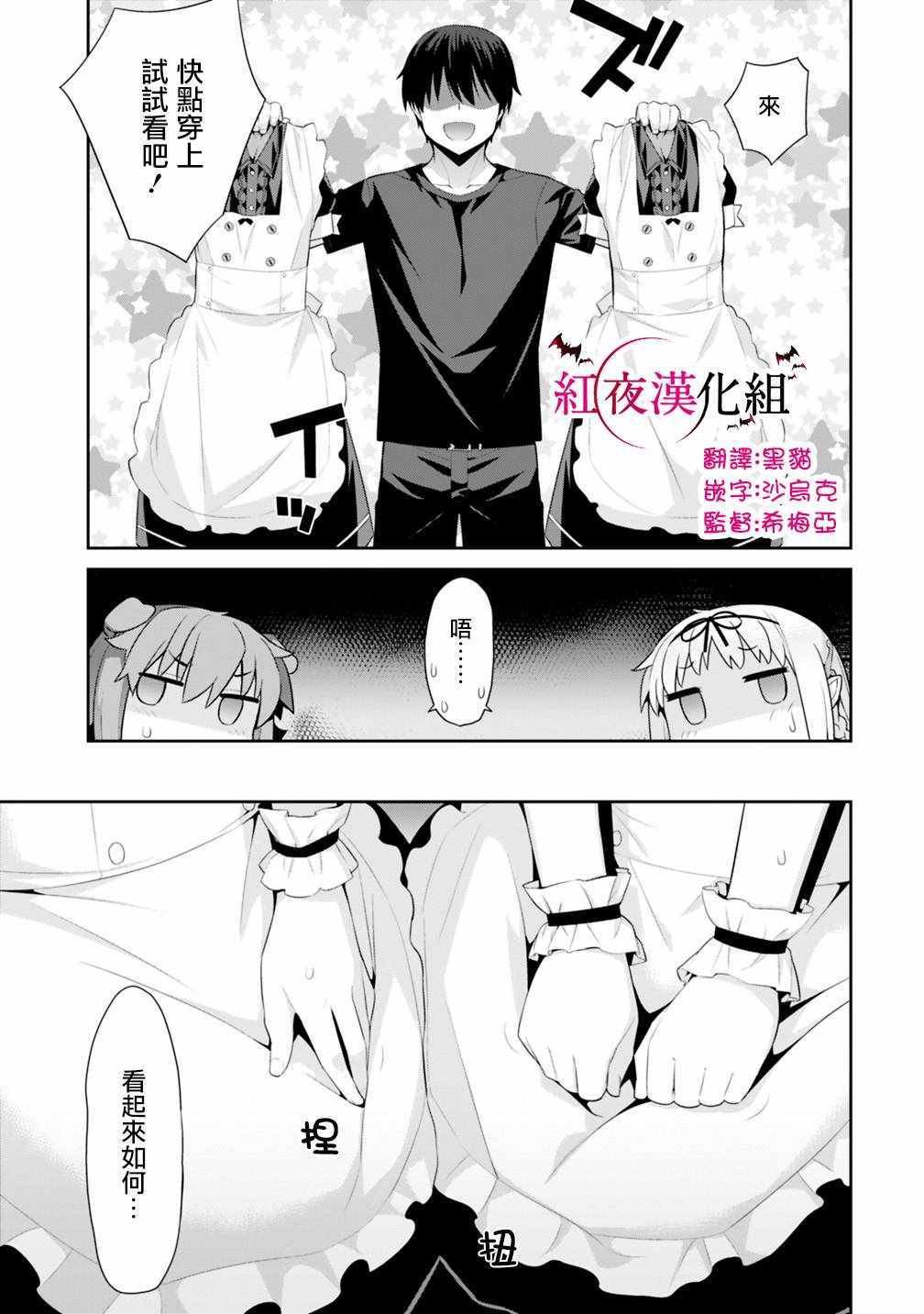 第34话