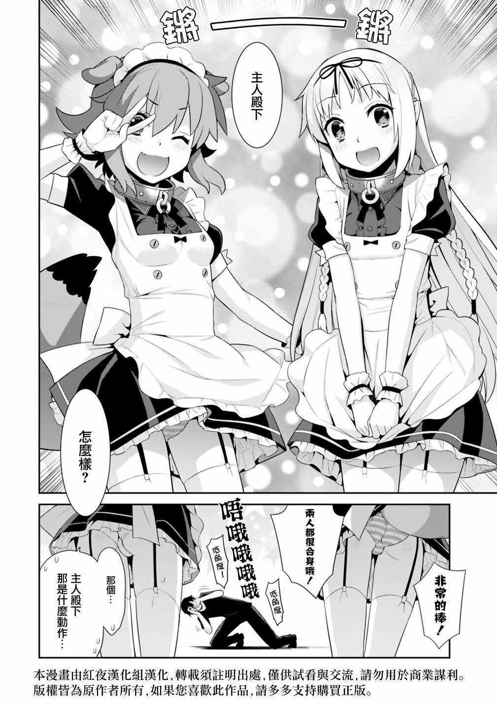 第34话